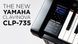 Цифровое пианино Yamaha Clavinova CLP-735 002511 фото 4